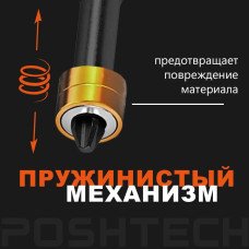 Бита с магнитным держателем / ограничителем, пружинистый механизм, S2 / износостойкая, PZ2 x 50мм 2шт. POSHTECH